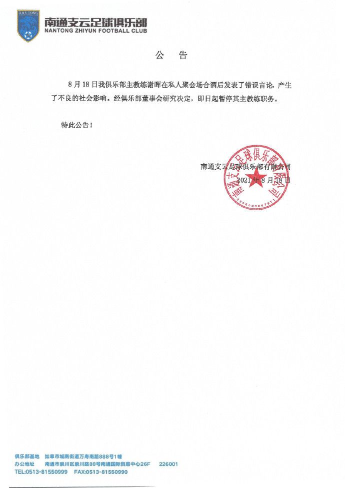 激情四射床戏